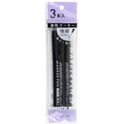 Permanent Markers Black Ultra Fine 0.5mm - 3 Pack