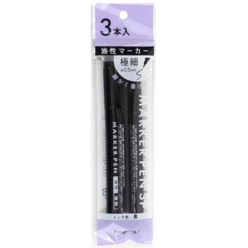 Permanent Markers Black Ultra Fine 0.5mm - 3 Pack