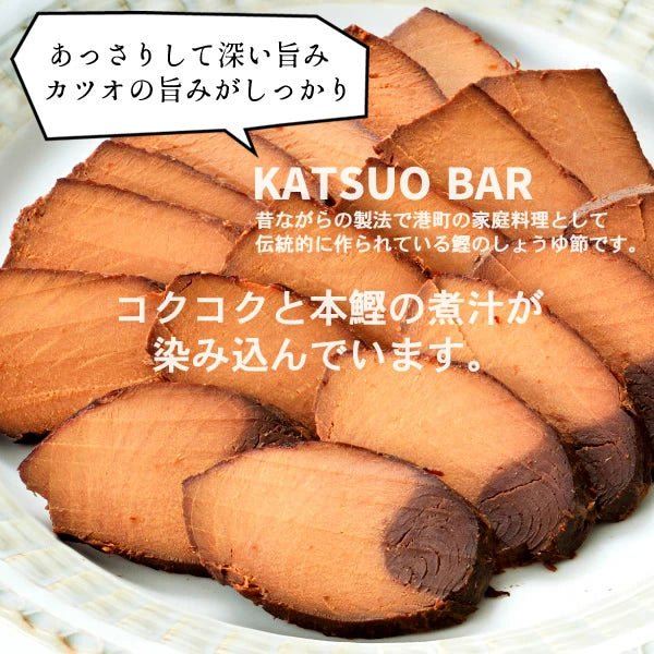 KATSUO BAR (Bonito Snack Bar) - 40g