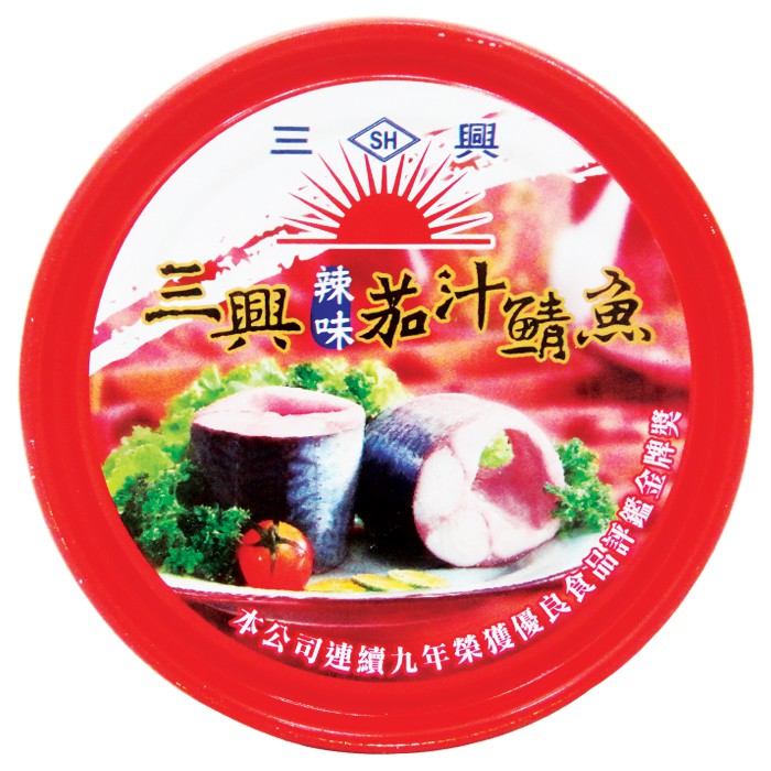 三興辣味茄汁鯖魚 - 230g x 3