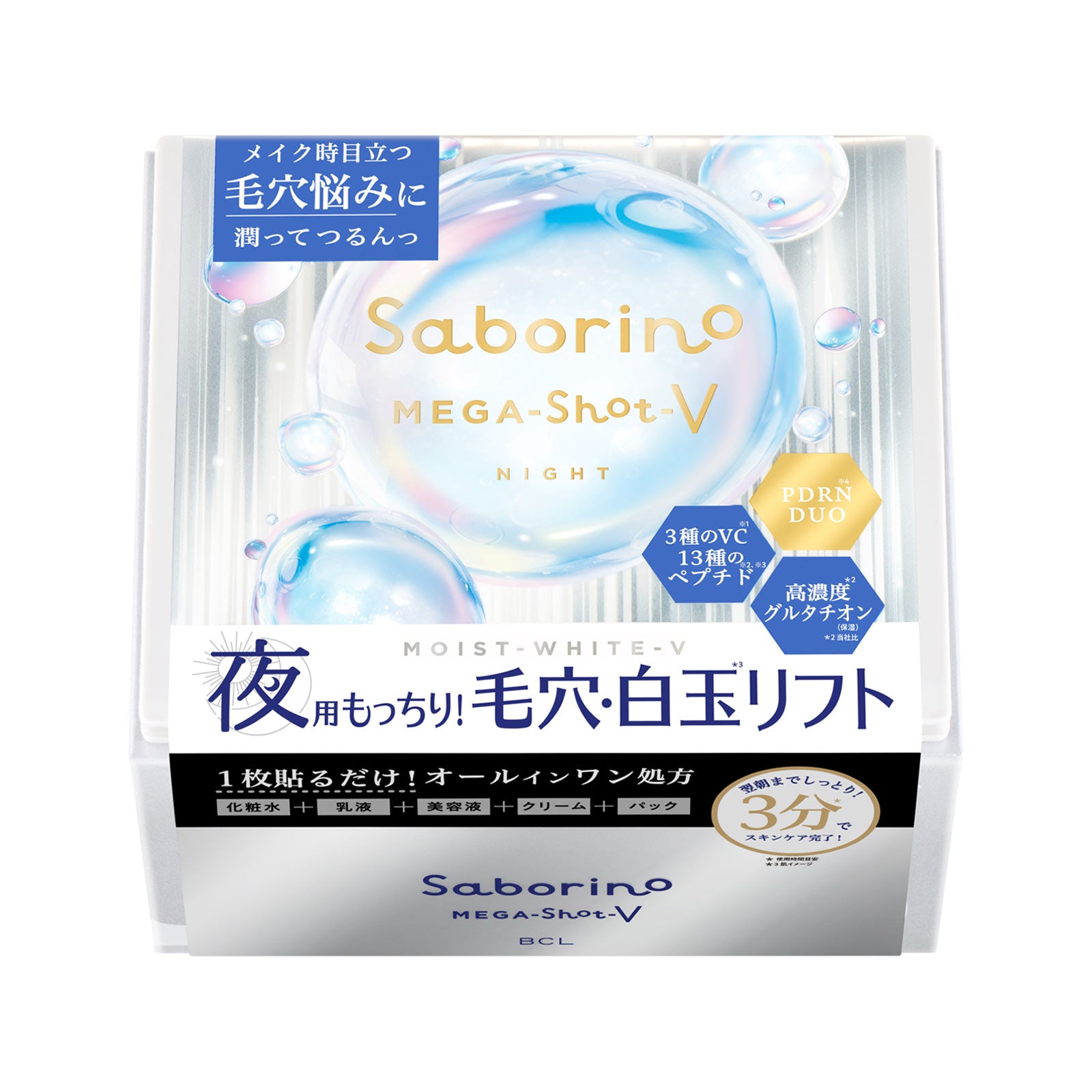 Saborino Mega Shot Night Shiratama Beauty Tightening Mask 32 Sheets