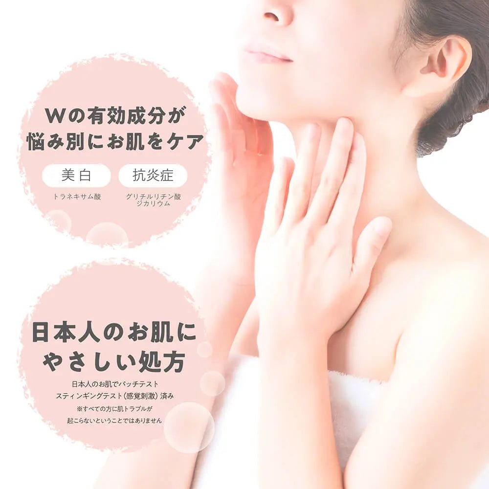 M&D Whitening Body & Face Gel Cream - 130g