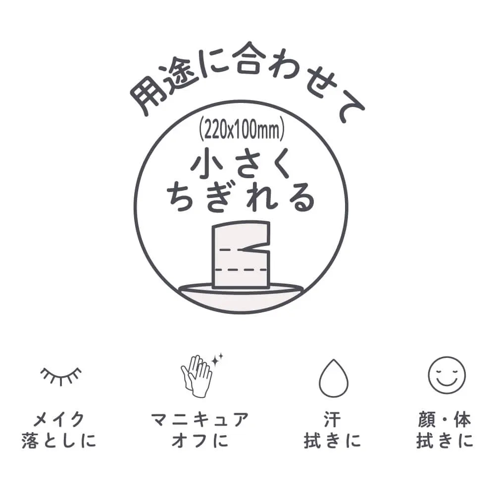 Juliet Ray Cleansing Towel (about 148 sheets) - 250g