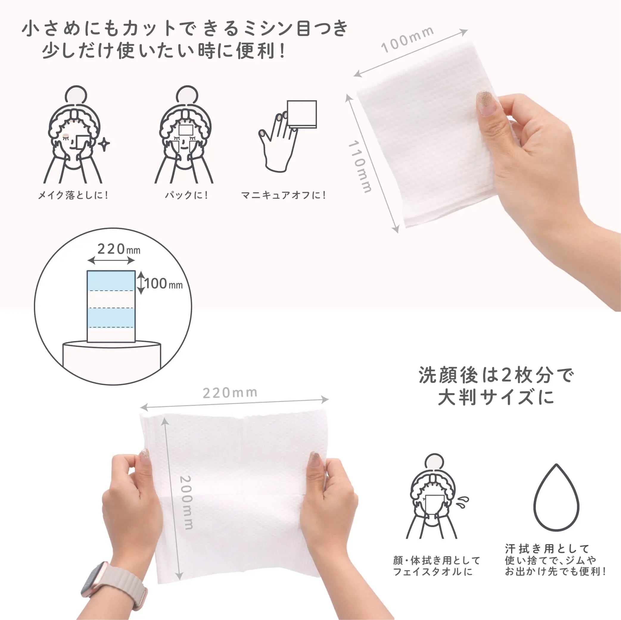 Juliet Ray Cleansing Towel (about 148 sheets) - 250g