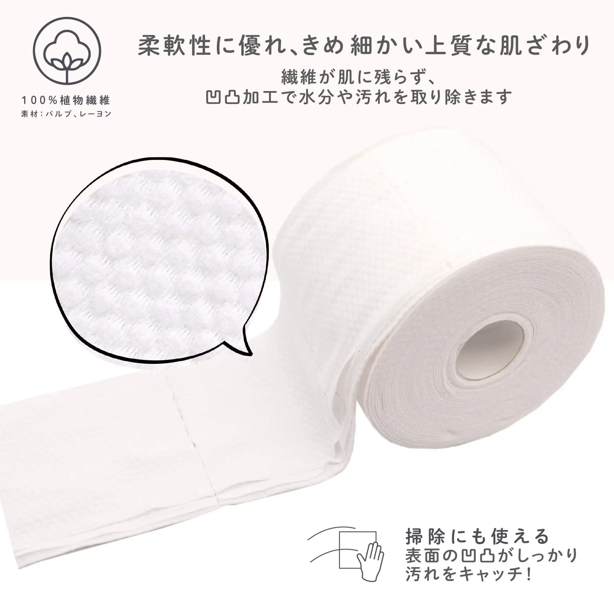 Juliet Ray Cleansing Towel (about 148 sheets) - 250g