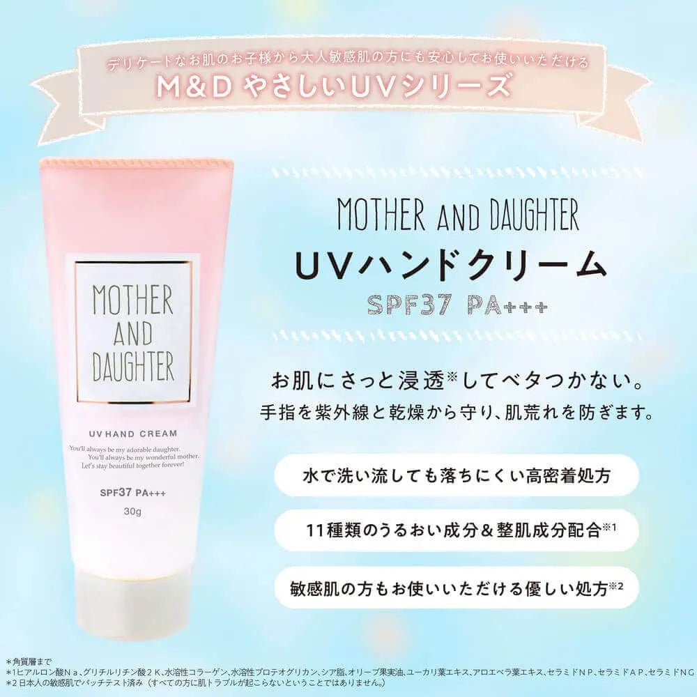 M&D UV Hand Cream SPF37 30 Citrus Verbena - 30g