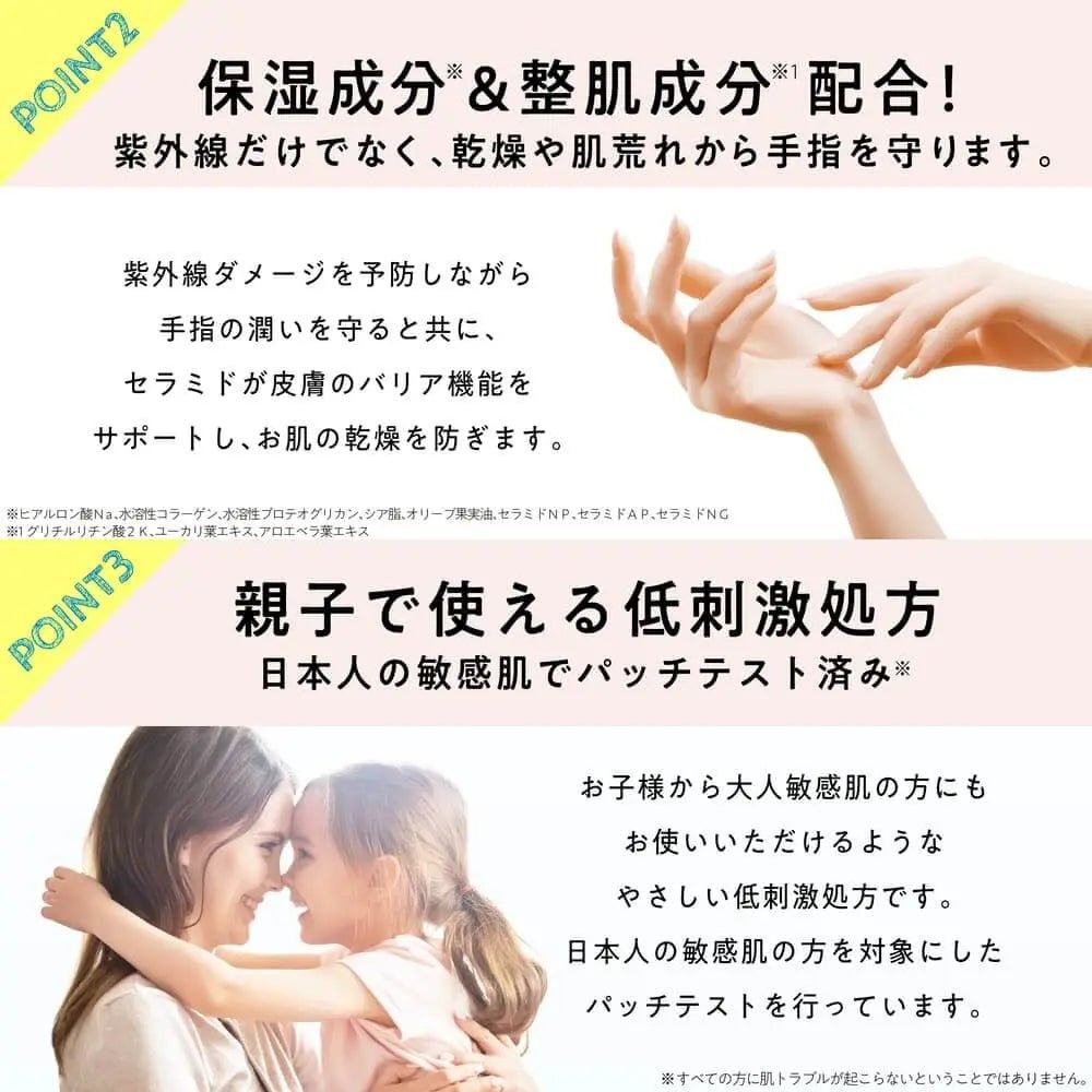 M&D UV Hand Cream SPF37 30 Citrus Verbena - 30g