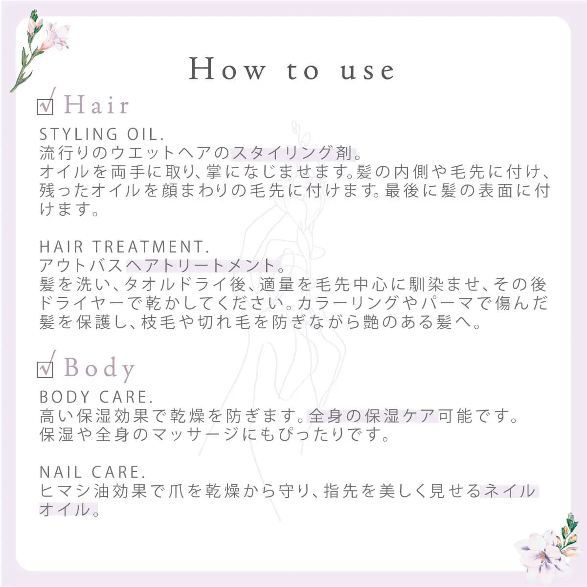 BIBIDAY Innocence Freesia Multi‑Oil - 100 ml