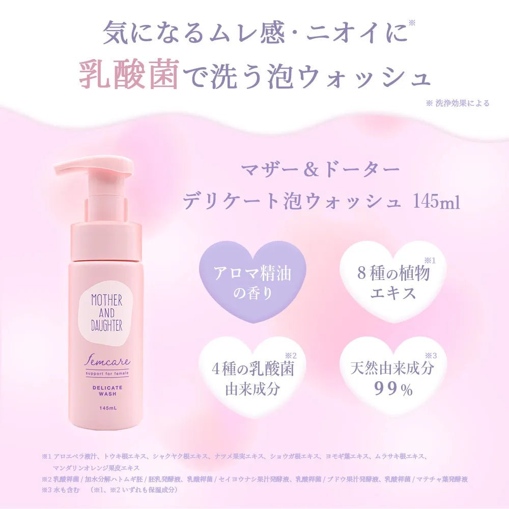 M&D Femcare Delicate Foaming Wash - 145ml