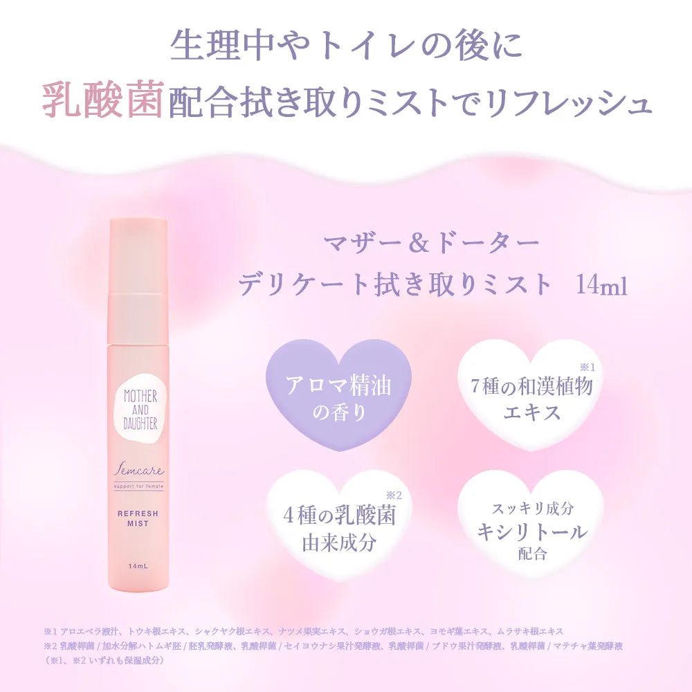 M&D Femcare Delicate Wipe-Off Mist - 14ml