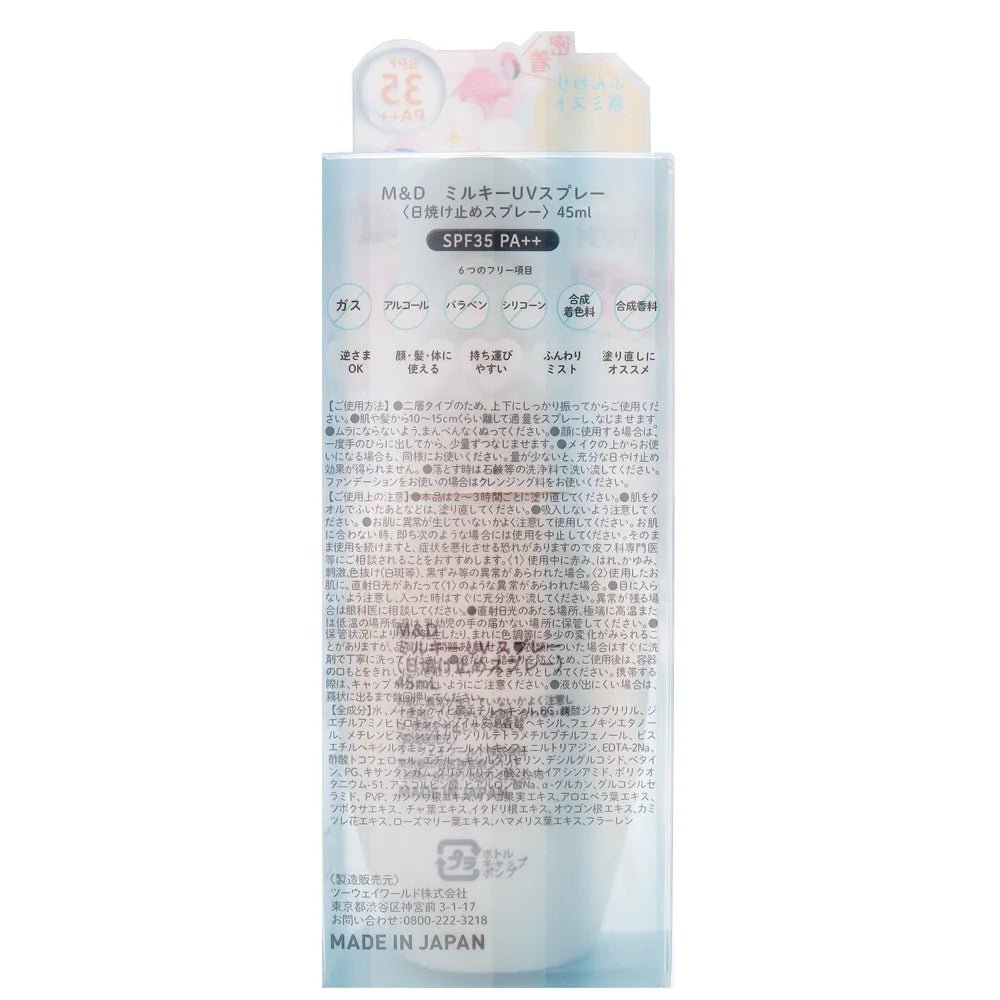 M&D Milky UV Spray SPF35 PA++ - 45ml