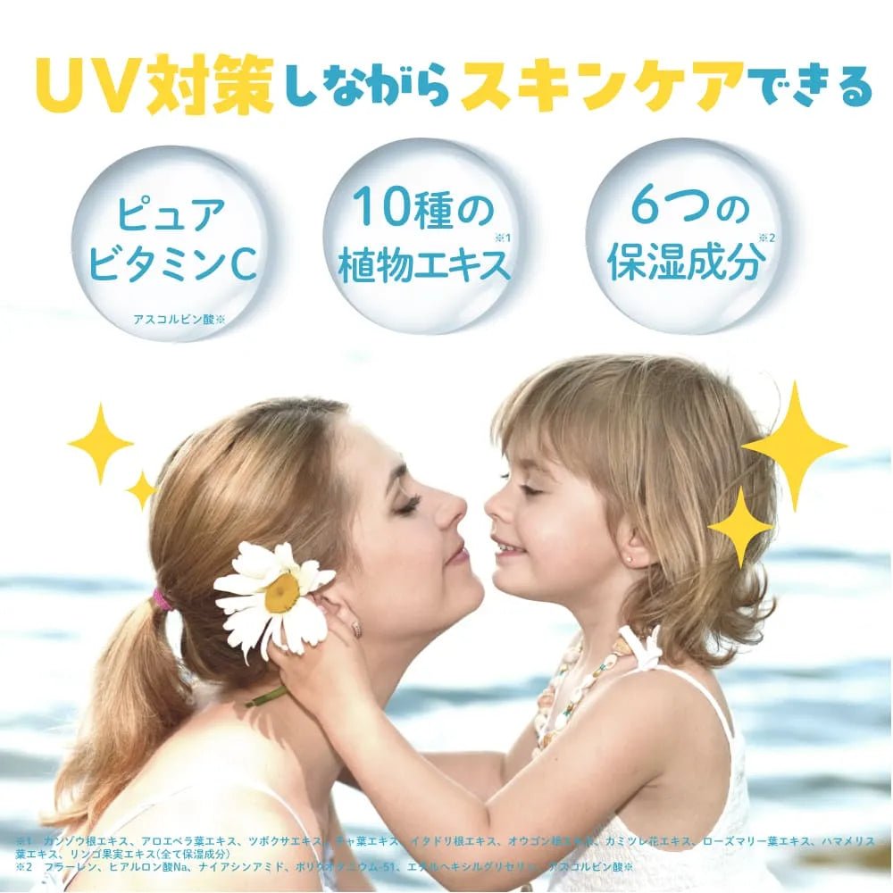 M&D Milky UV Spray SPF35 PA++ - 45ml