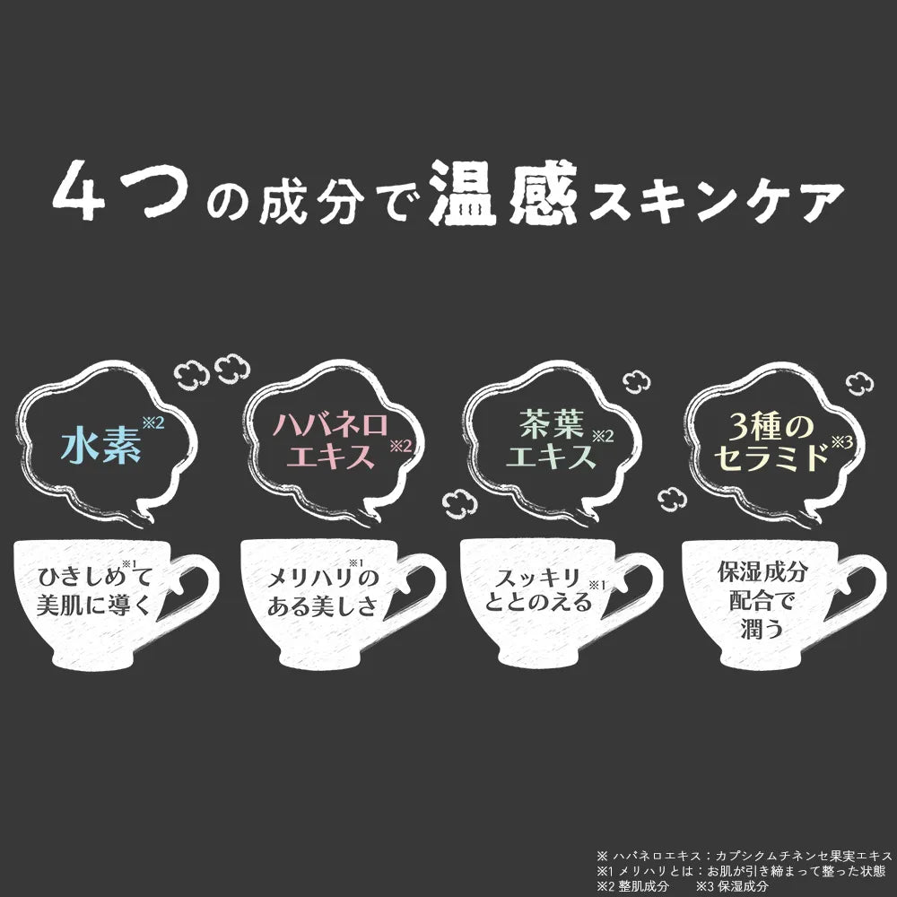 BIBIDAY TeaTime Hot Body Make Cream Earl Grey Tea - 100g