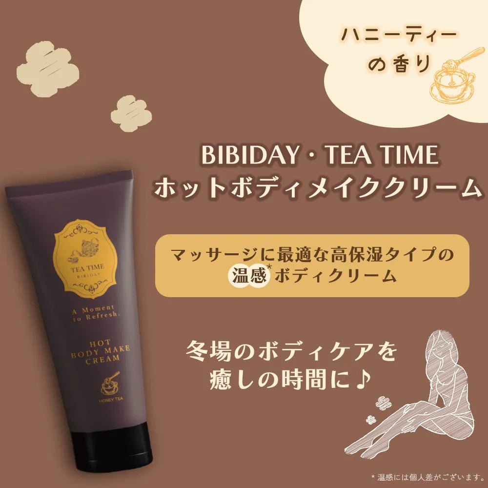BIBIDAY TeaTime Hot Body Make Cream Honey Tea - 100g