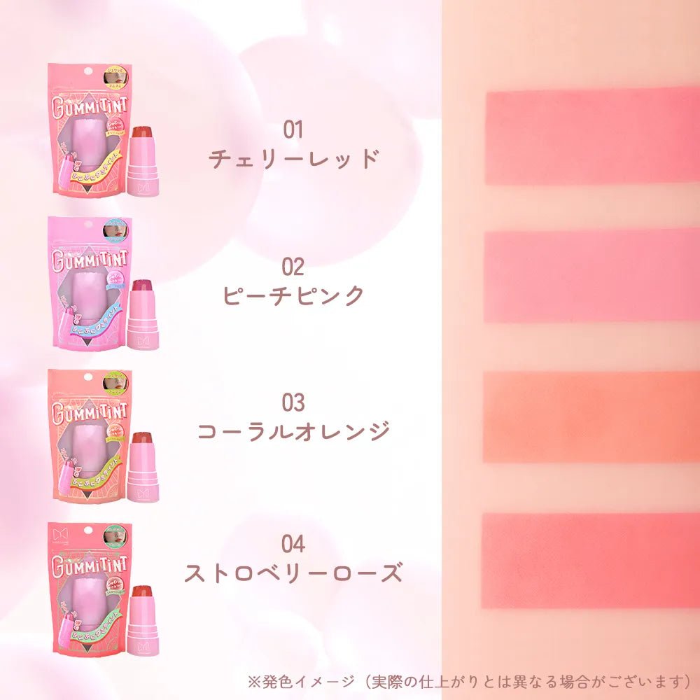 mamicosme Gummy Tint #01 Cherry Red - 8g