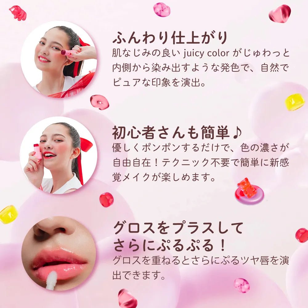 mamicosme Gummy Tint #02 Peach Pink - 8g