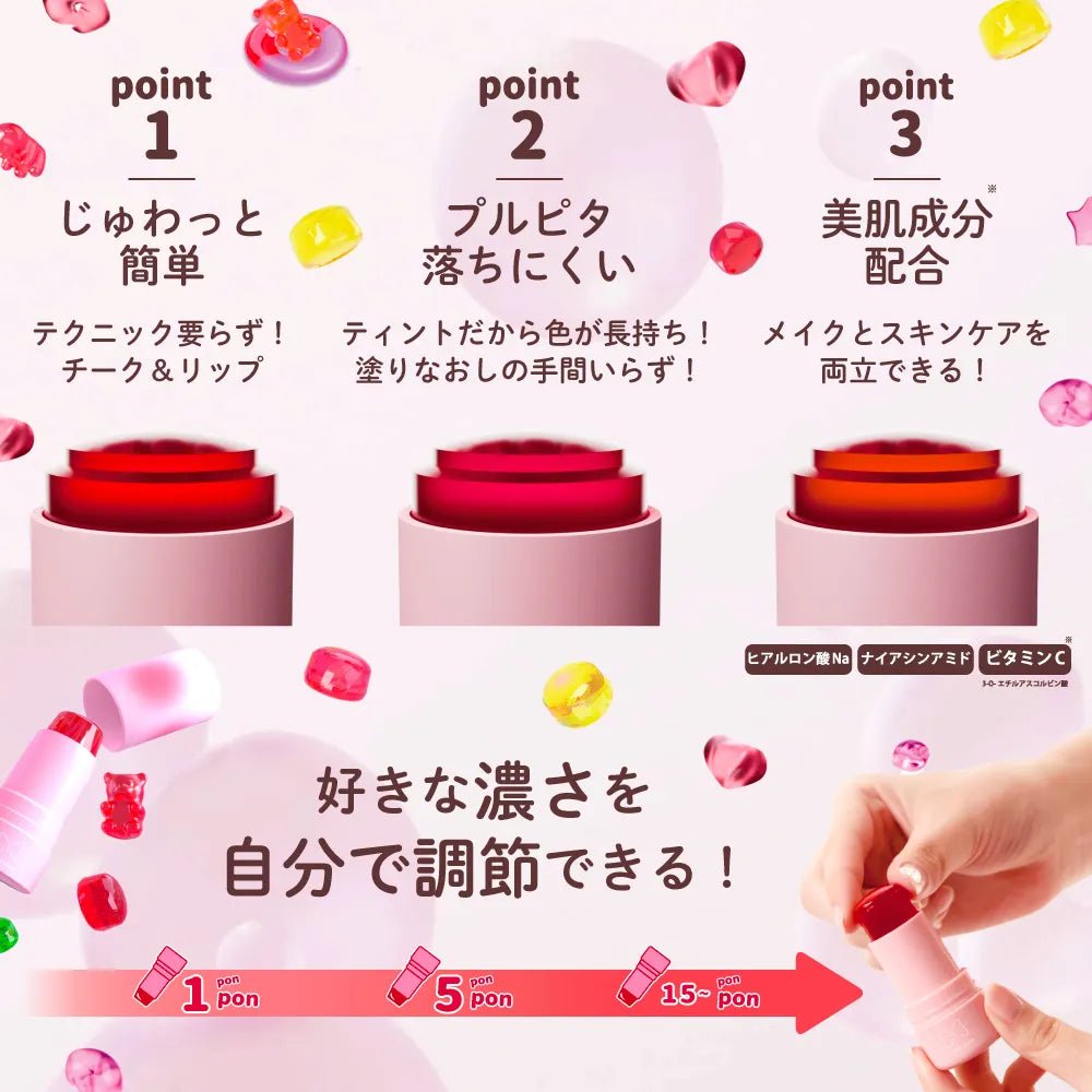 mamicosme Gummy Tint #02 Peach Pink - 8g