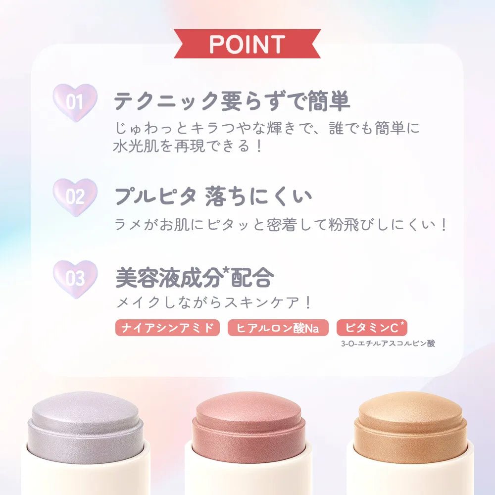 mamicosme Gummy Highlighter #01 Silver Moon - 8g