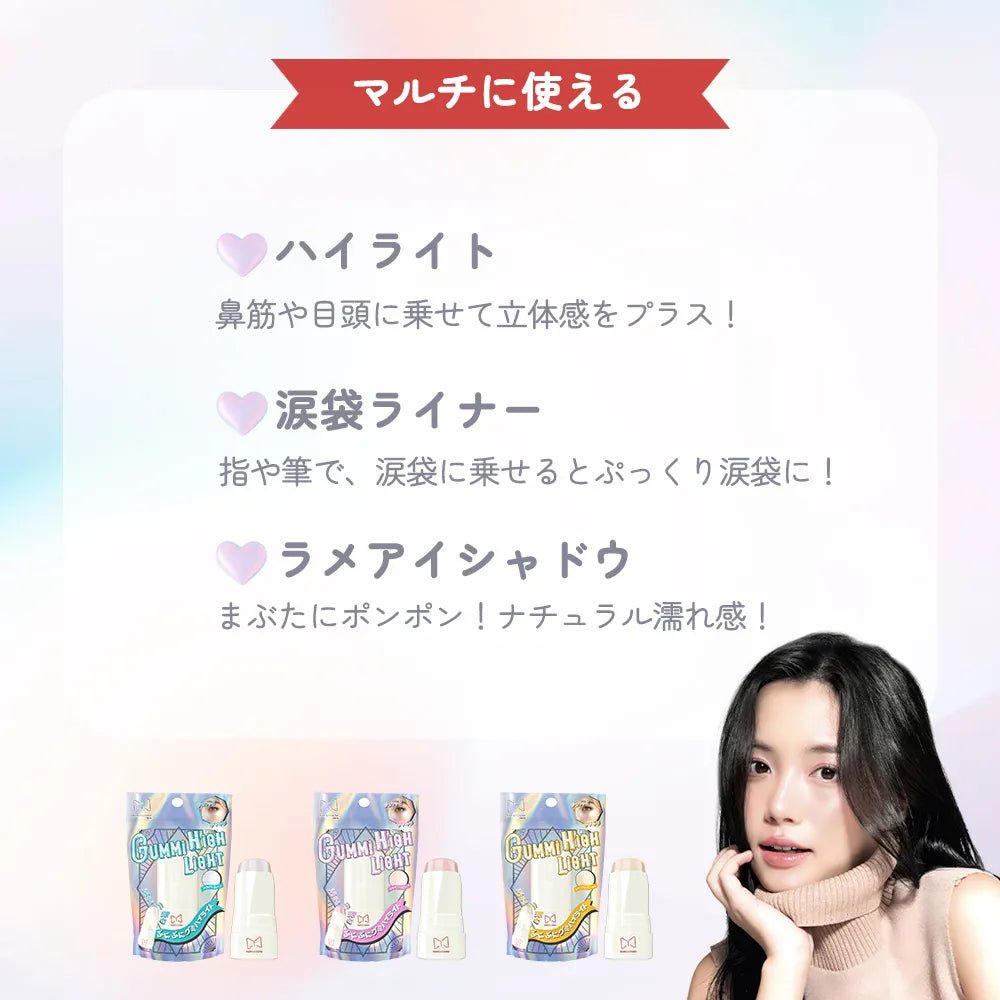 mamicosme Gummy Highlighter #02 Shiny Pink - 8g