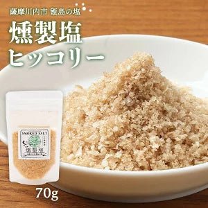 Smoked Salt Hickory - 75g