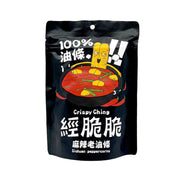 Crispy Ching Fried Donut Chips Sichuan Peppercorns Flavor - 50g