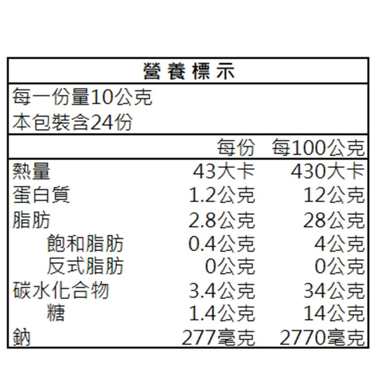 菇王濕黑豆豉 - 240g