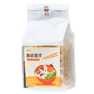 Gu Wang Wide Noodles with Peppercorn Sauce (Noodles 90g x 3 + Sauce 28g x 3)