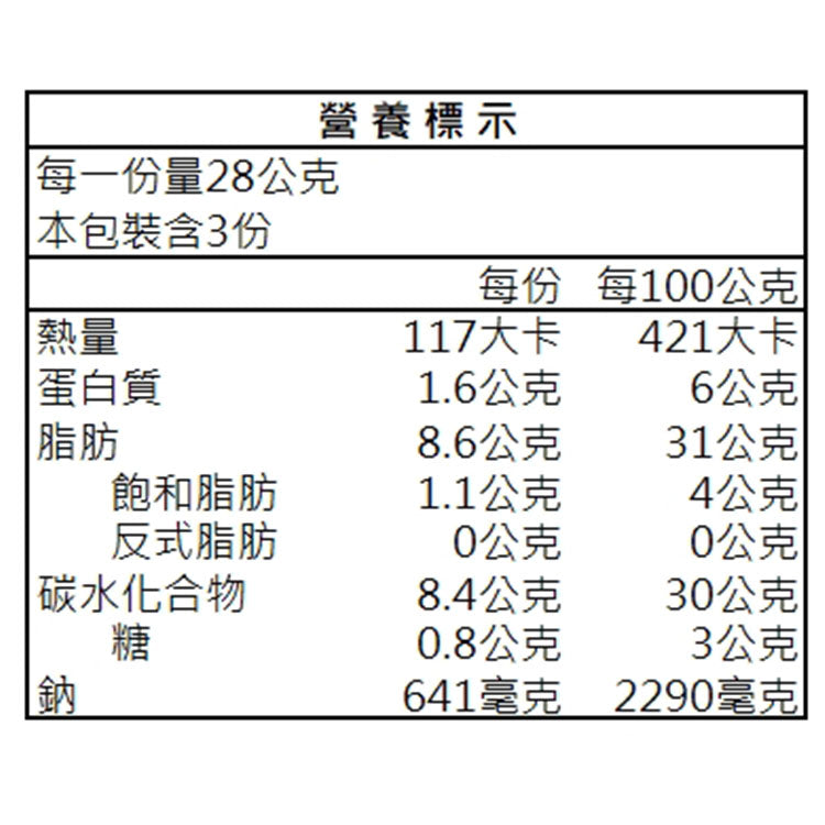 麵就醬拌-陽光刀削麵 炸醬口味 (麵體90g x 3片 + 醬包28g x 3包)