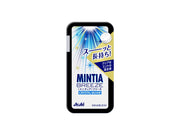 Asahi Group Mintia Breeze Crystal Silver 30 Tablets - 22g