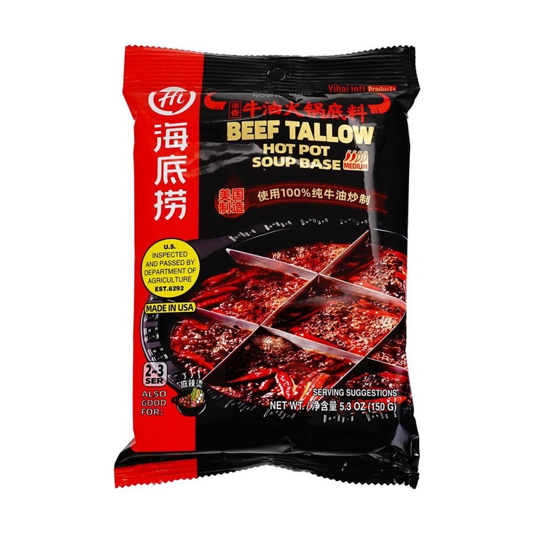 HAIDILAO Beef Tallow Hot Pot Soup Base - 150g