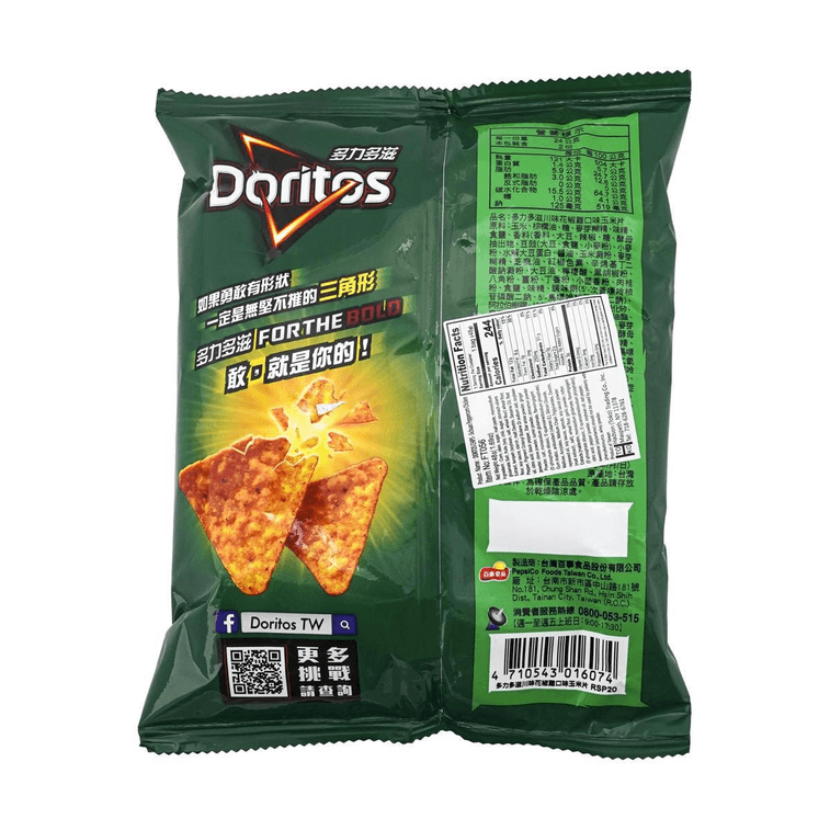 Doritos Taiwan Sichuan Peppercorn Chicken Flavor Corn Chips - 48g