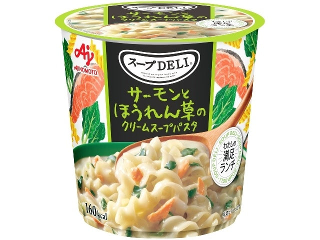 Ajinomoto Soup DELI Salmon & Spinach Cream - 61g