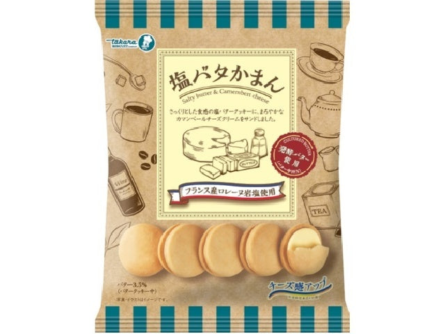 Takara Seika Shio Butter Kaman Camembert Cream Cookies - 102g