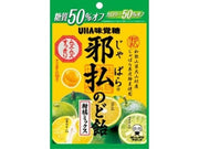 UHA Mikakuto Jabara Throat Candy Citrus Mix - 72g