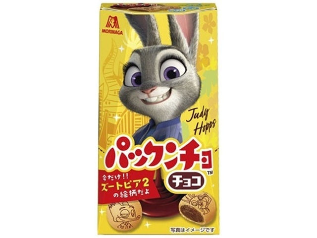 Morinaga Pakkuncho Chocolate - 43g
