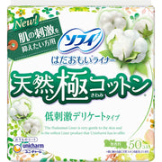Sofy Panty Liner Organic Cotton Delicate Type - 50pcs