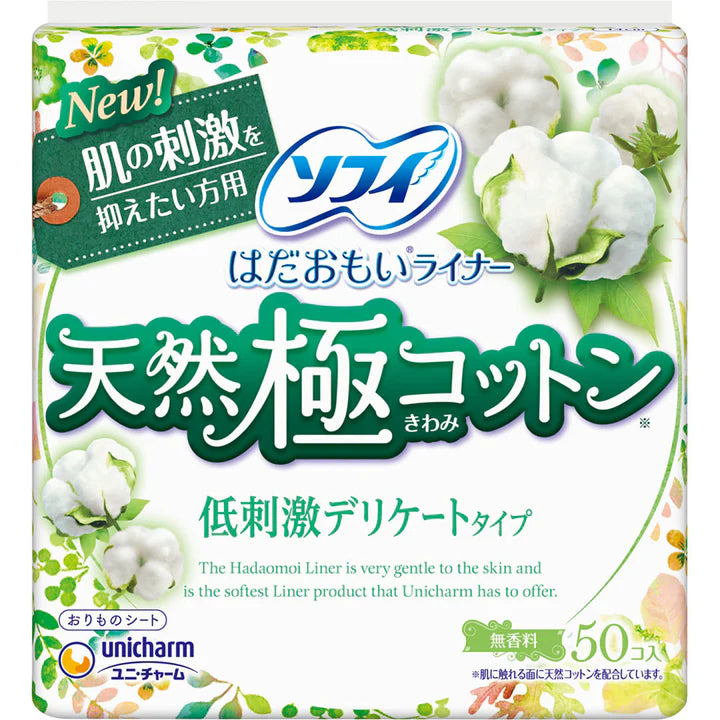 Sofy Panty Liner Organic Cotton Delicate Type - 50pcs