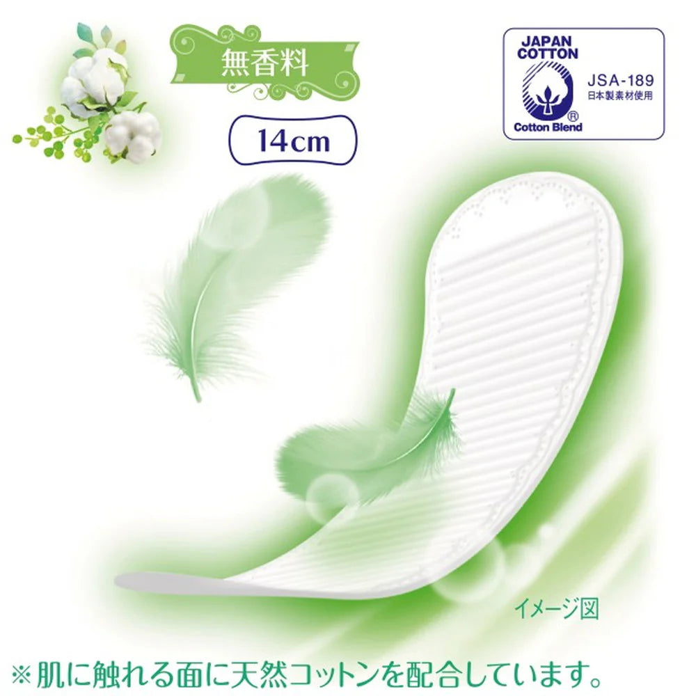 Sofy Panty Liner Organic Cotton Delicate Type - 50pcs