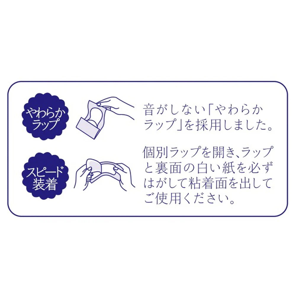 Sofy Panty Liner Organic Cotton Delicate Type - 50pcs