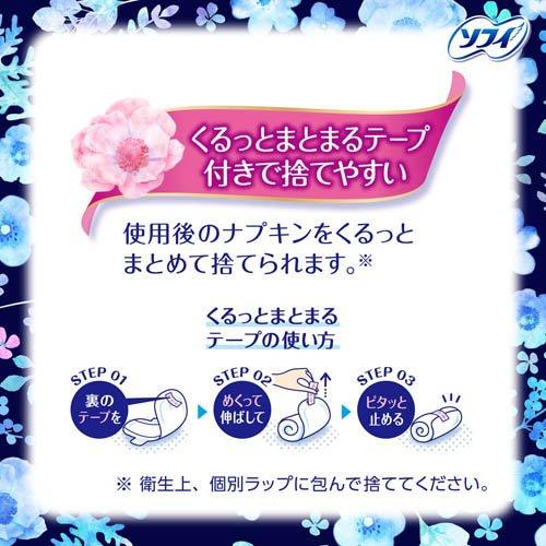 Sofy Sanitary Napkin Overnight 40CM W/Wings