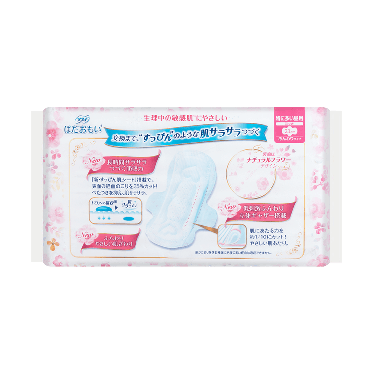 Sofy Sanitary Napkin Heavy Daytime 23CM W/Wings
