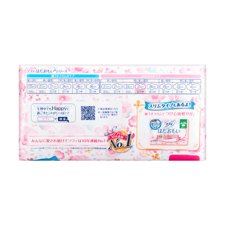 Sofy Sanitary Napkin Heavy Daytime 23CM W/Wings