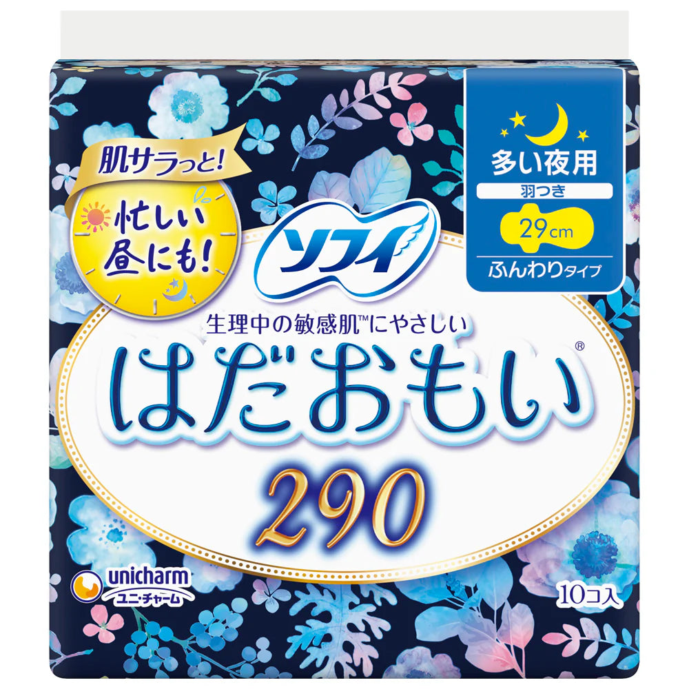 Sofy Sanitary Napkin Overnight 29CM W/Wings - 10pcs