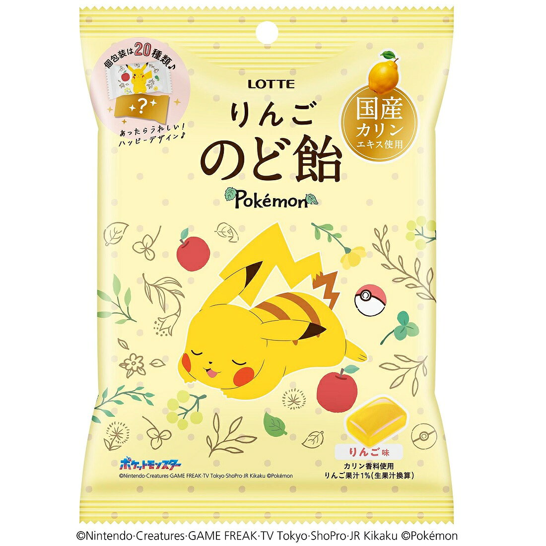 Lotte Pokemon Apple Throat Candy - 75g