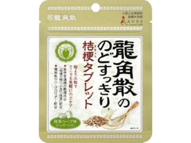 Ryukakusan Throat Refresh Kikyo Tablets - 10.4g