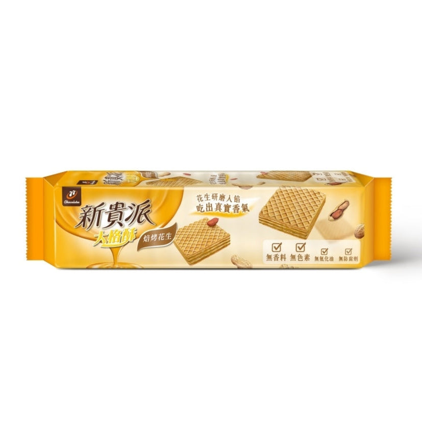 77 Wafer Pie Baked Peanuts - 97.2g