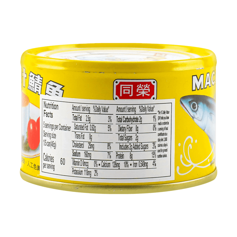 Old Fisherman Tomato Sauce Mackerel Yellow - 230g