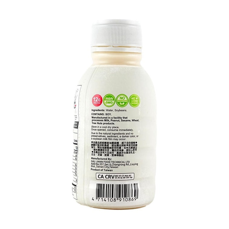 Fu Hang Unsweetened Soy Milk - 290ml x 6 Pack