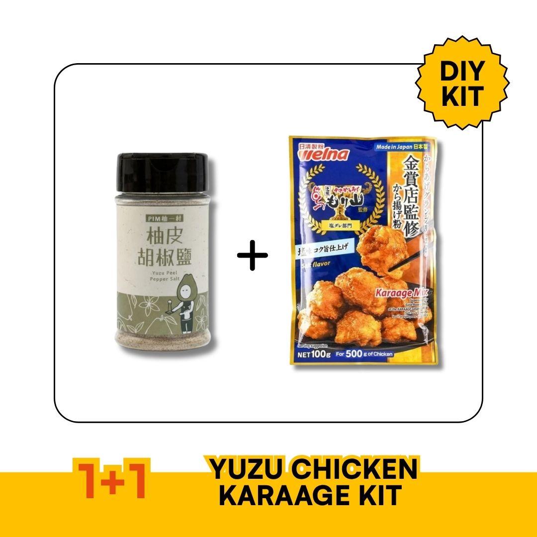 台湾ゆず唐揚げセット — 日清唐揚げ粉＋ゆず皮こしょう塩