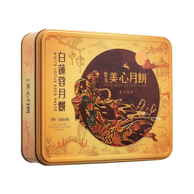 MX Double Egg Yolks White Lotus Seed Paste Mooncake - 185g x 4 pcs